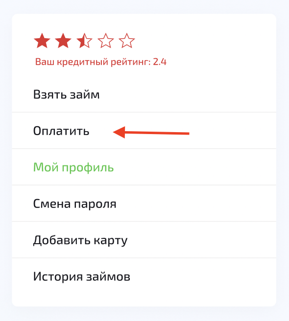 Как пишется продлевать или продливать